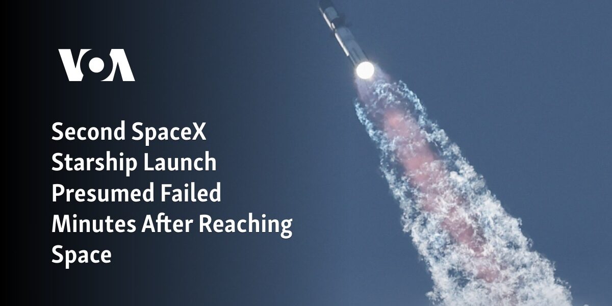 It is believed that the second launch of the SpaceX Starship was unsuccessful shortly after it reached space.