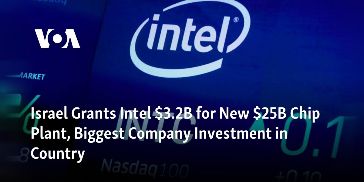 Israel has awarded Intel with a $3.2 billion grant for the construction of a new $25 billion chip plant, marking the largest investment made by a company in the country.