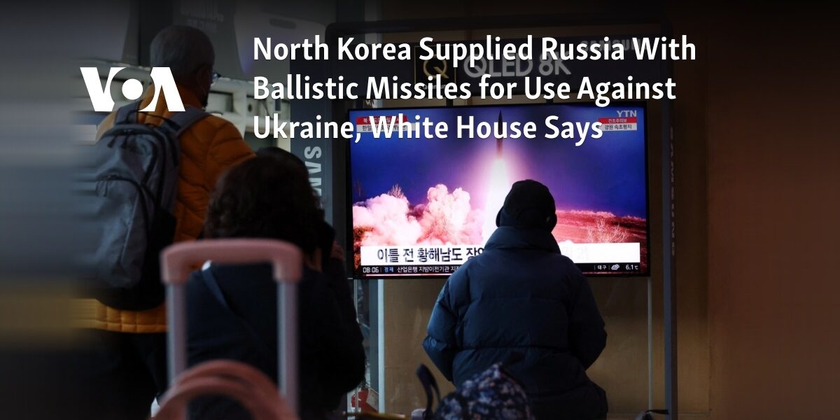 The White House claims that North Korea provided Russia with ballistic missiles to be used against Ukraine.