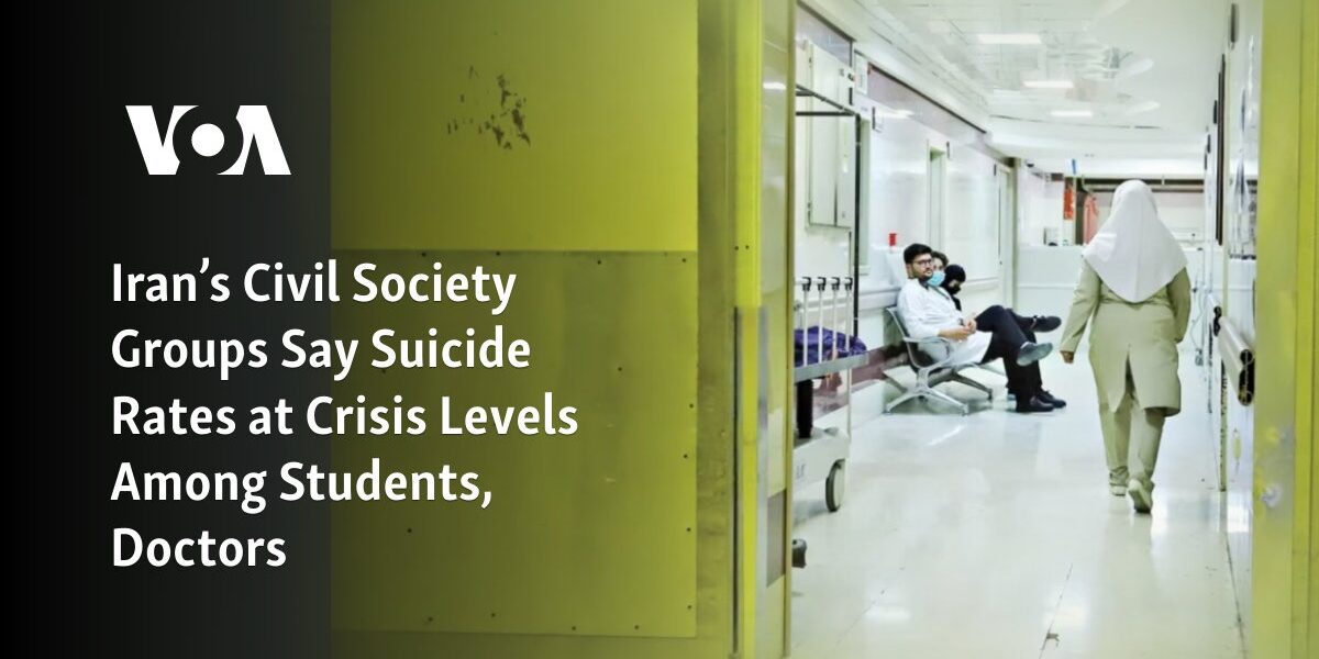 Numerous civil society organizations in Iran report that the rates of suicide among students and doctors have reached a critical level.