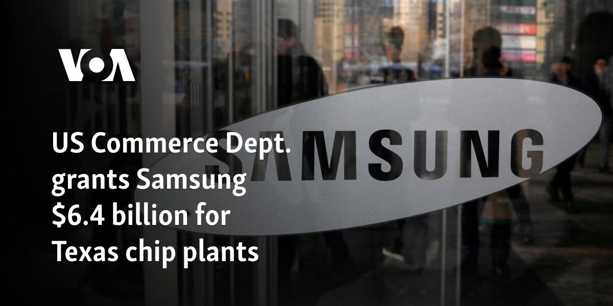 US Commerce Dept. grants Samsung $6.4 billion for Texas chip plants