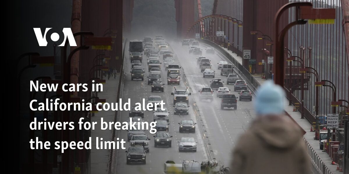 New cars in California could alert drivers for breaking the speed limit