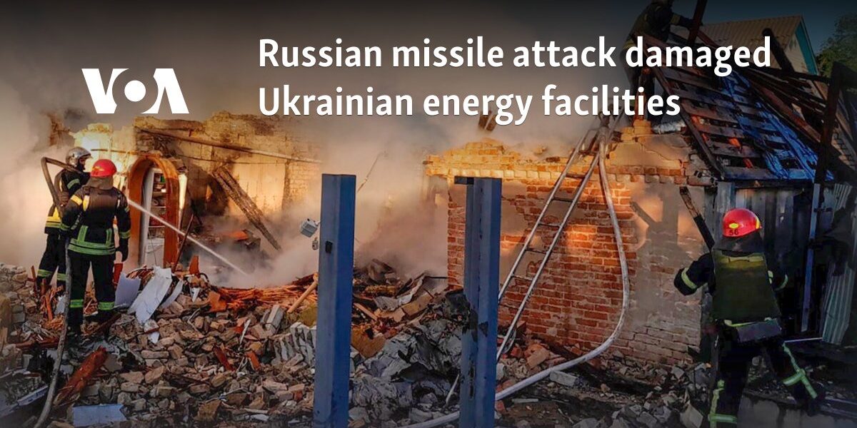 Russian missile attack damaged Ukrainian energy facilities