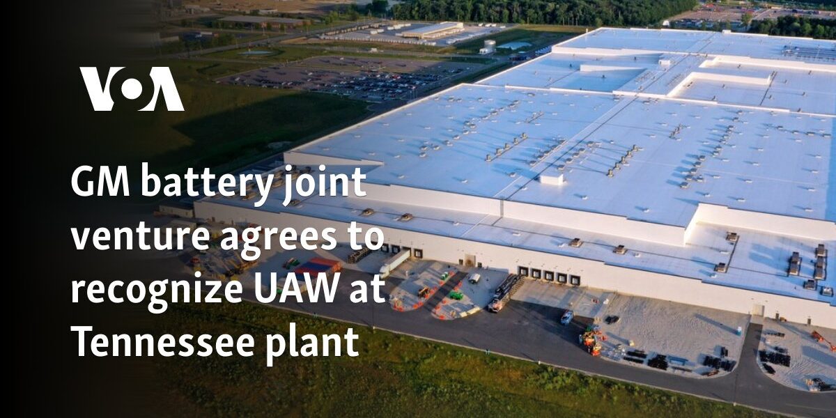 GM battery joint venture agrees to recognize UAW at Tennessee plant