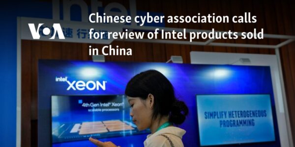 Chinese cyber association calls for review of Intel products sold in China