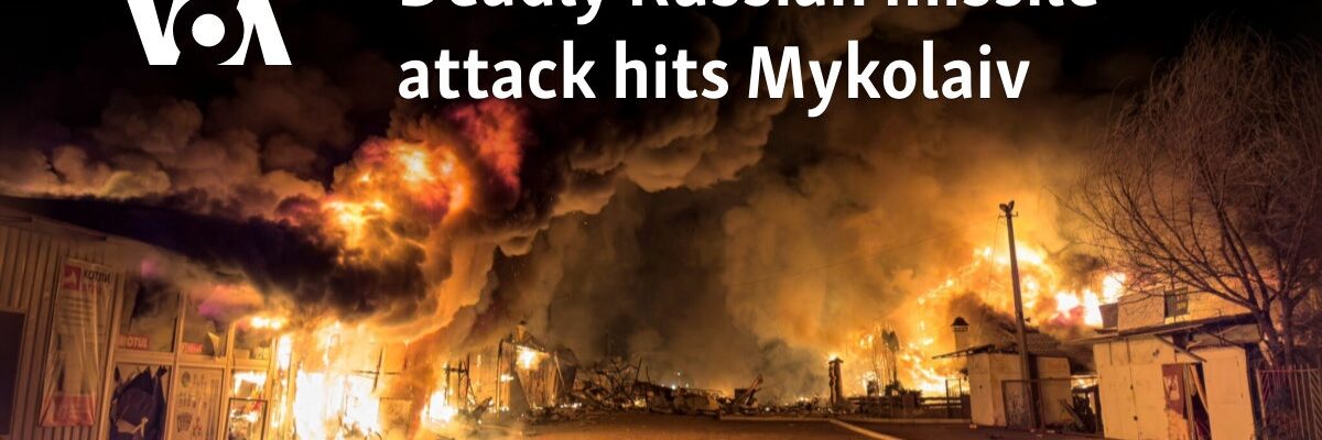 Deadly Russian missile attack hits Mykolaiv