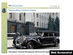 Russian propagandists push fake story that Zelenskyy bought Hitler's car