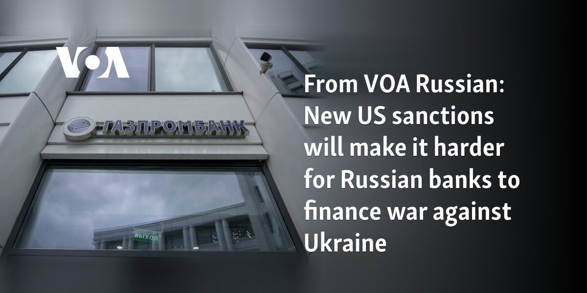 From VOA Russian: New US sanctions will make it harder for Russian banks to finance war against Ukraine