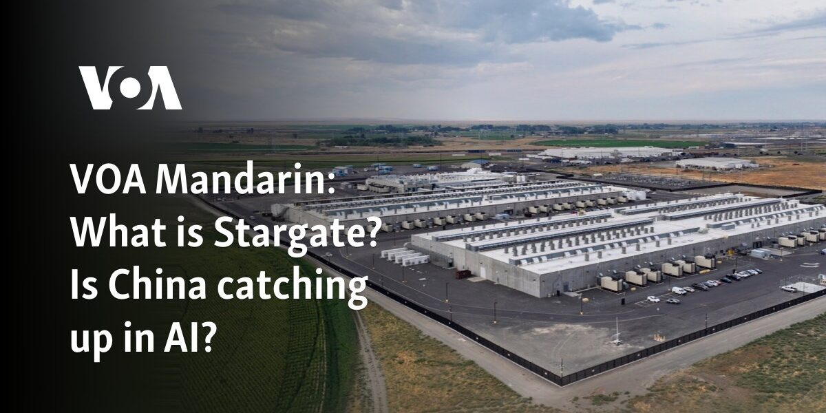 What is Stargate? Is China catching up in AI?