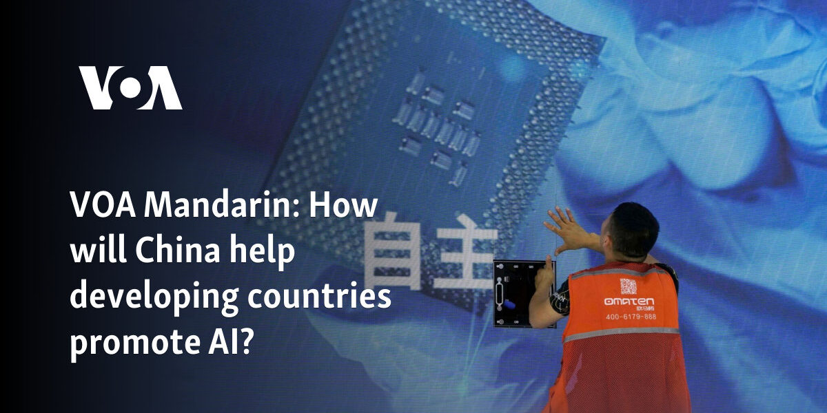 How will China help developing countries promote AI?